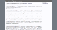 Desktop Screenshot of panorama.watype.net