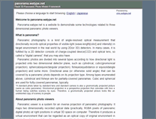 Tablet Screenshot of panorama.watype.net