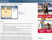 Tablet Screenshot of chess.watype.net